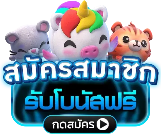 tw2x ทางเข้า